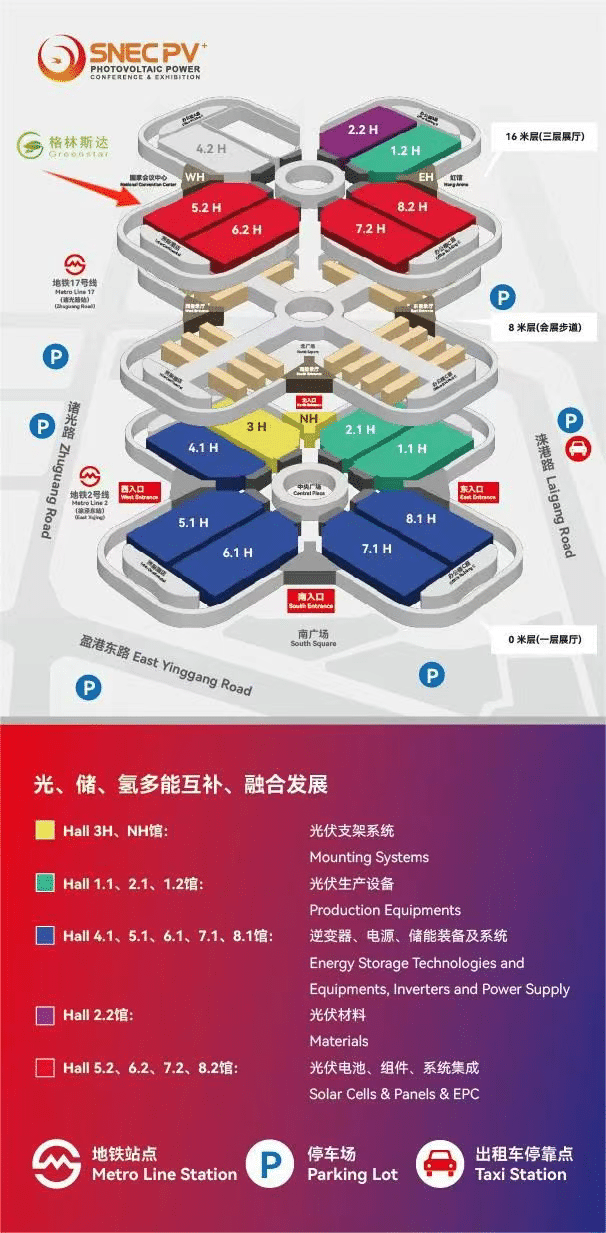 k8凯发(中国)诚邀您参加SNEC 2025国际太阳能光伏博览会