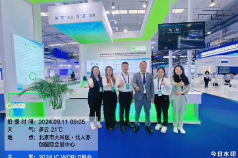 携手迎机遇 · 同芯促开展 | k8凯发(中国)出席2024 IC WORLD大会