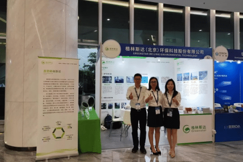 k8凯发(中国)亮相第26届集成电路制造年会