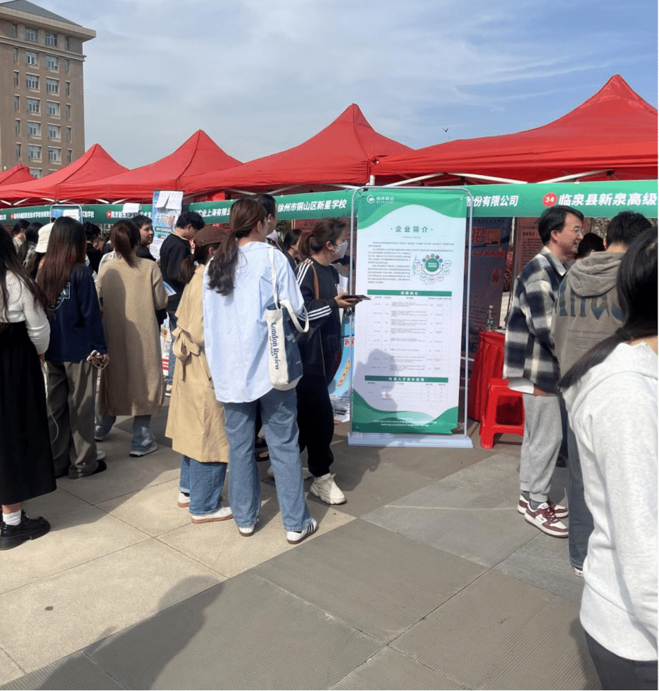 k8凯发(中国)安徽生产创新中心2024春季校园招聘圆满结束