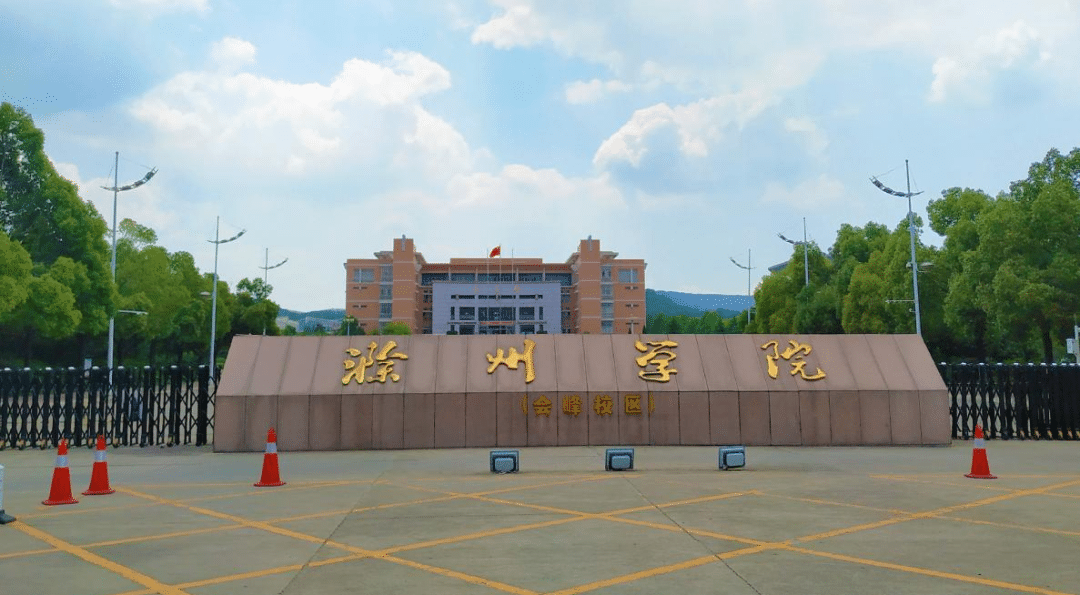 k8凯发(中国)安徽生产创新中心2024春季校园招聘圆满结束