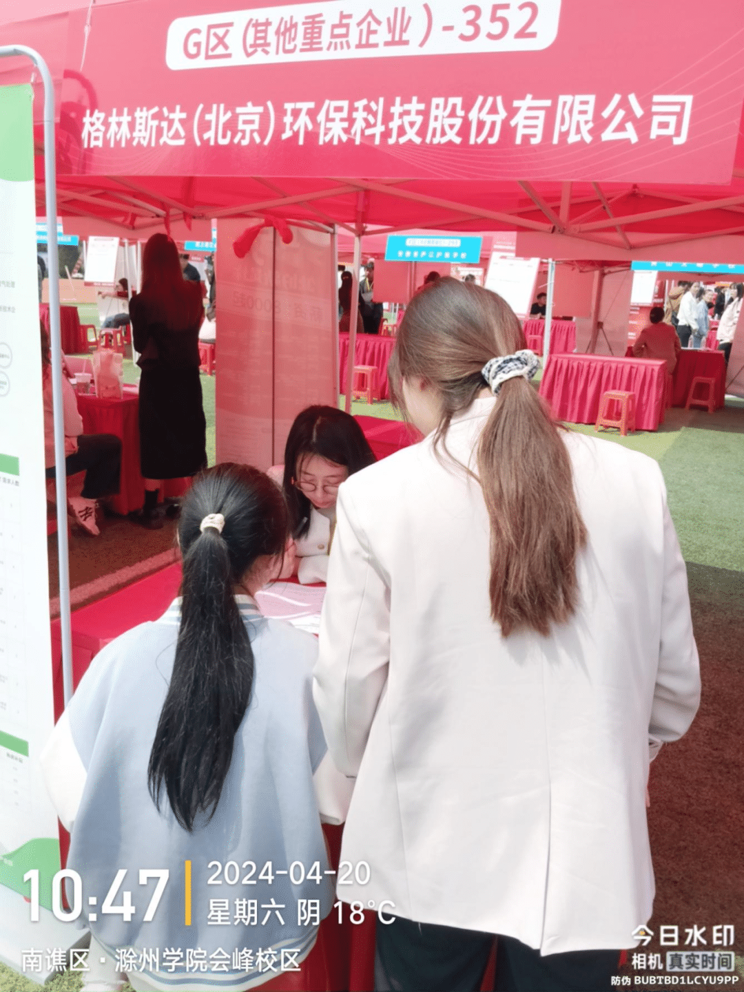 k8凯发(中国)安徽生产创新中心2024春季校园招聘圆满结束