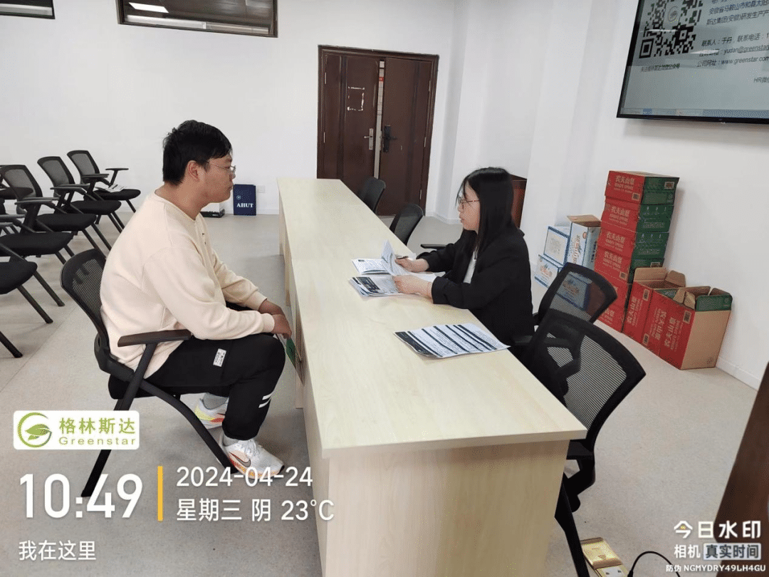 k8凯发(中国)安徽生产创新中心2024春季校园招聘圆满结束