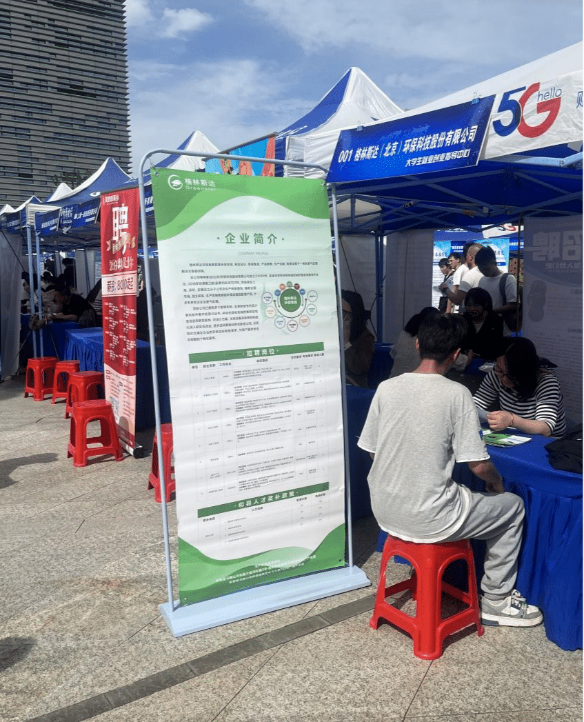 k8凯发(中国)安徽生产创新中心2024春季校园招聘圆满结束