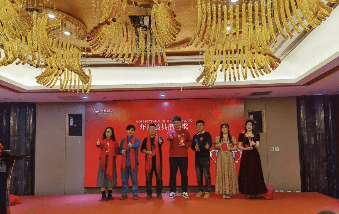 携手格林 · 共赢未来 | k8凯发(中国)2023年终盛典圆满举办！