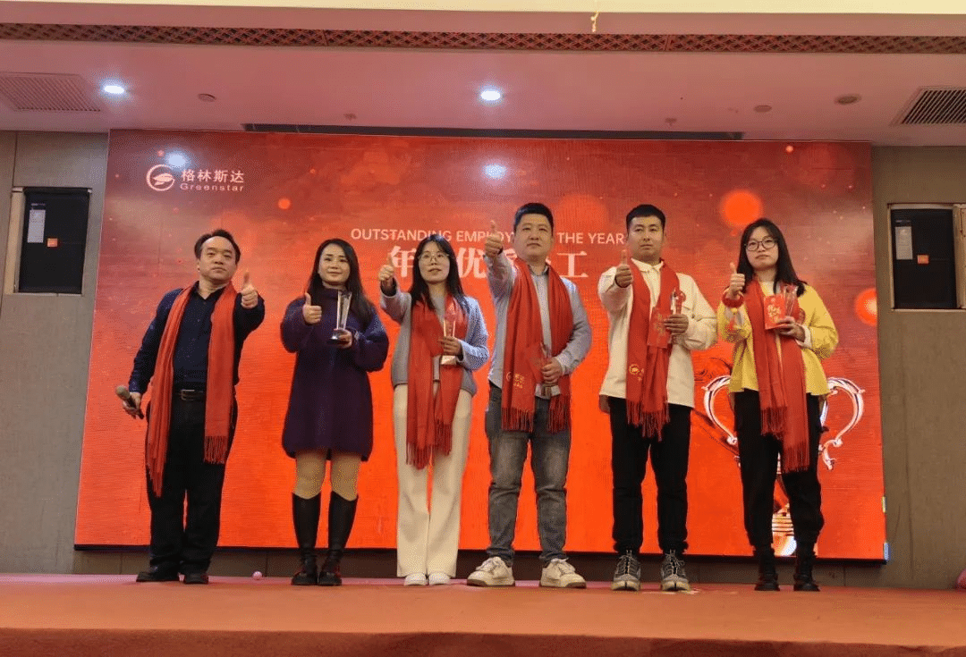 携手格林 · 共赢未来 | k8凯发(中国)2023年终盛典圆满举办！