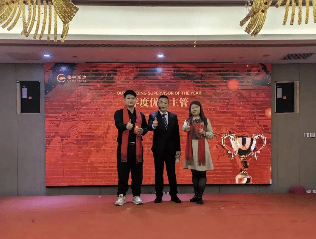 携手格林 · 共赢未来 | k8凯发(中国)2023年终盛典圆满举办！