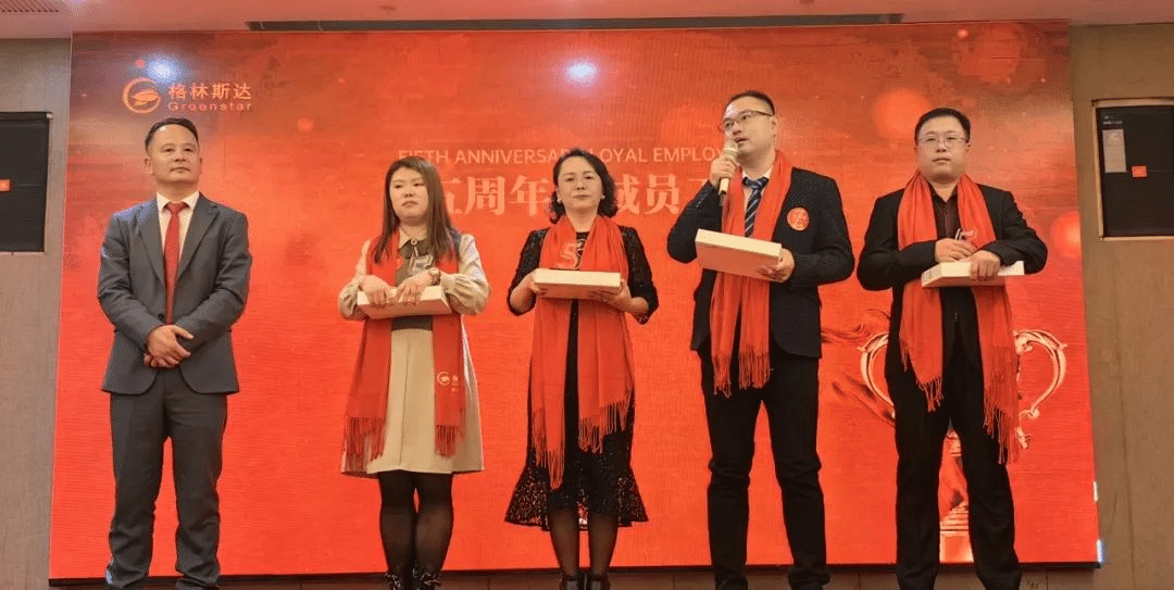 携手格林 · 共赢未来 | k8凯发(中国)2023年终盛典圆满举办！