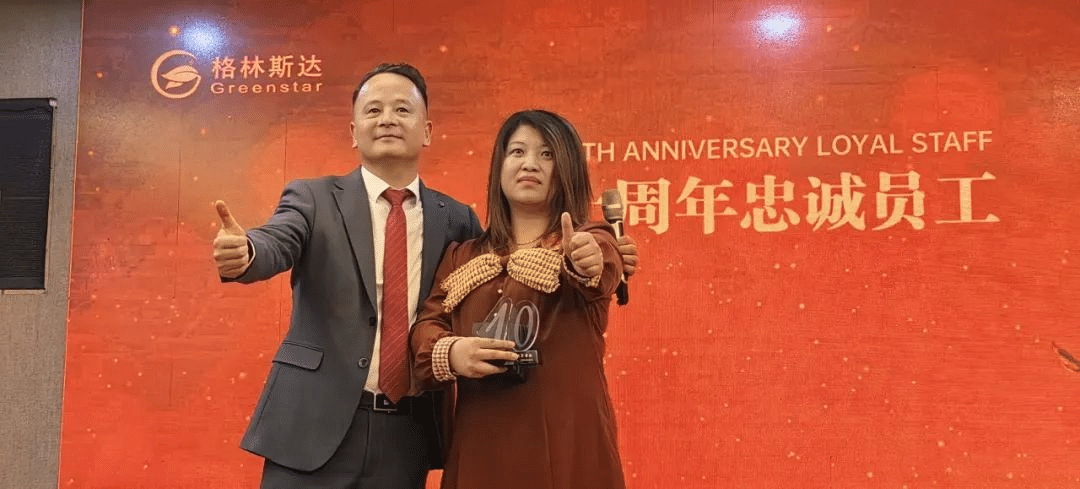 携手格林 · 共赢未来 | k8凯发(中国)2023年终盛典圆满举办！