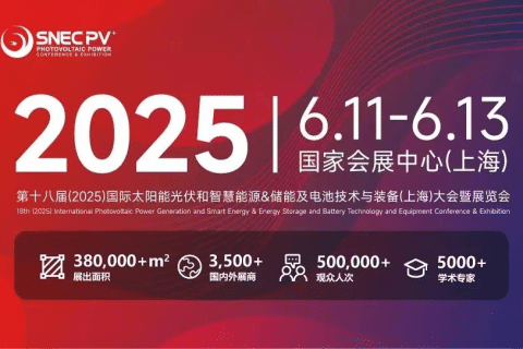 k8凯发(中国)诚邀您参加SNEC 2025国际太阳能光伏博览会