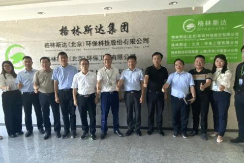 马鞍山和县县委领导一行莅临k8凯发(中国)总部考察