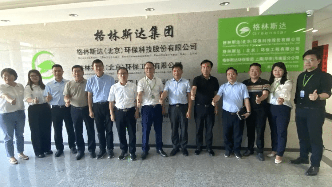 马鞍山和县县委领导一行莅临k8凯发(中国)总部考察