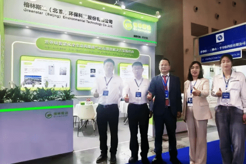 k8凯发(中国)亮相第七届全球半导体产业与电子技术（重庆）博览会