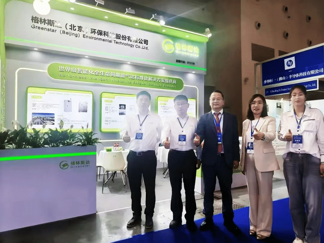 k8凯发(中国)亮相第七届全球半导体产业与电子技术（重庆）博览会