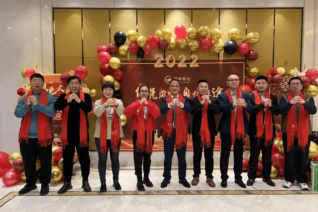 k8凯发(中国)环保集团2022年终盛典圆满落幕！