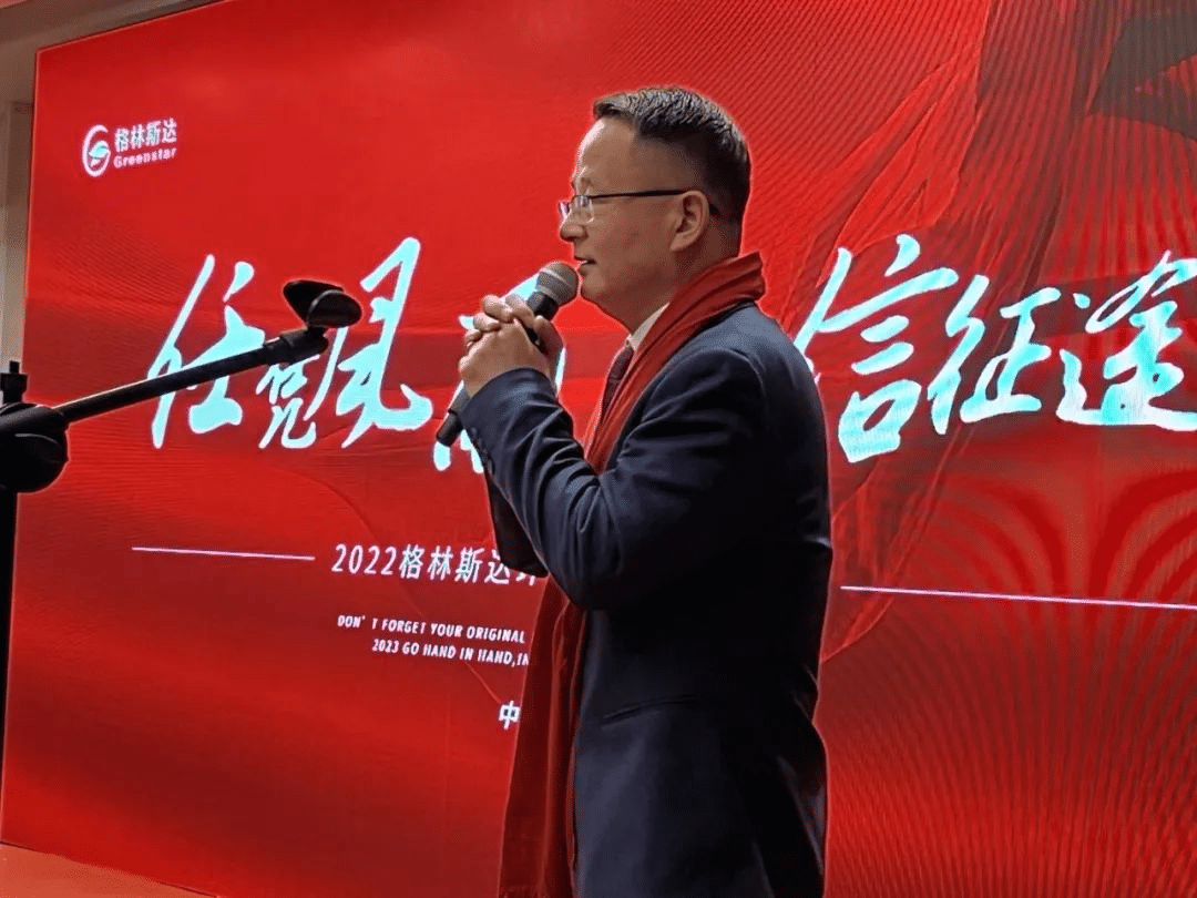 k8凯发(中国)环保集团2022年终盛典圆满落幕！