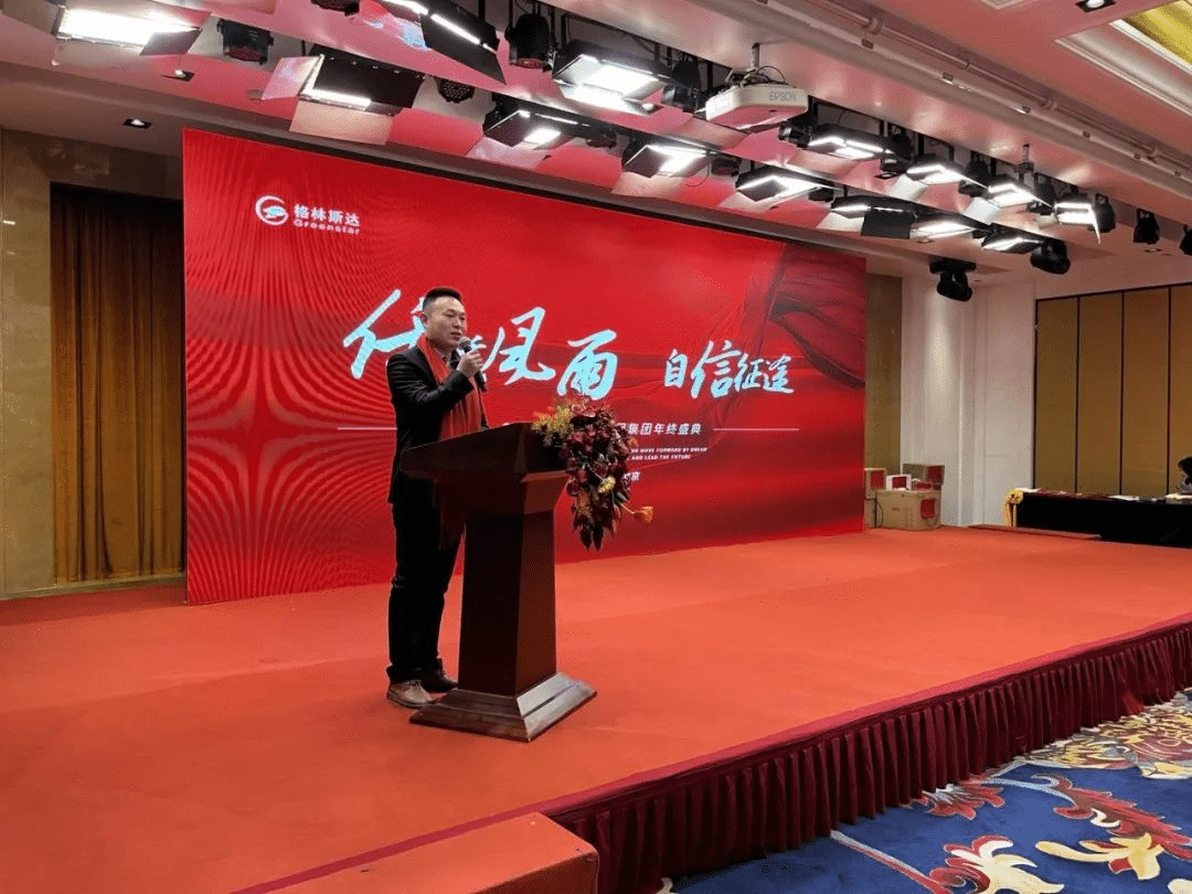 k8凯发(中国)环保集团2022年终盛典圆满落幕！