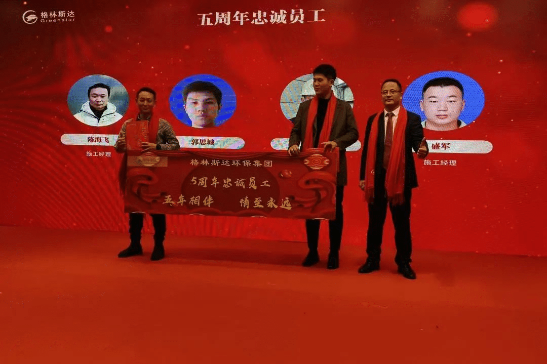 k8凯发(中国)环保集团2022年终盛典圆满落幕！