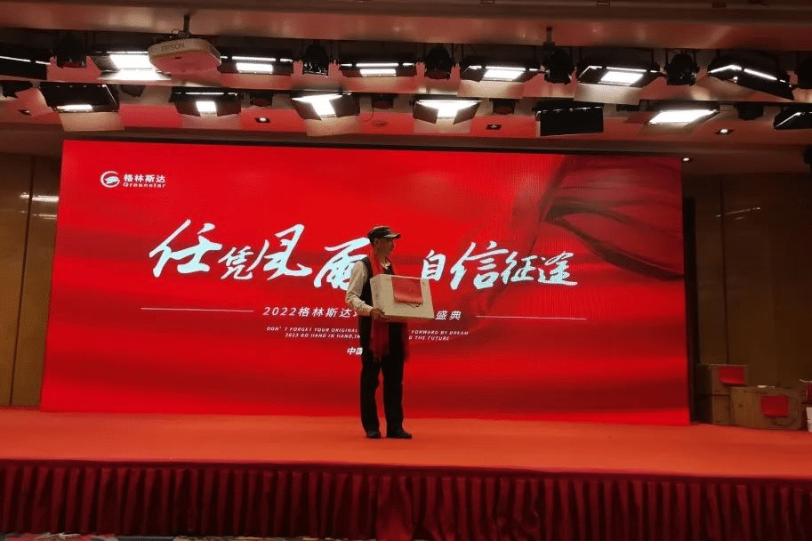 k8凯发(中国)环保集团2022年终盛典圆满落幕！