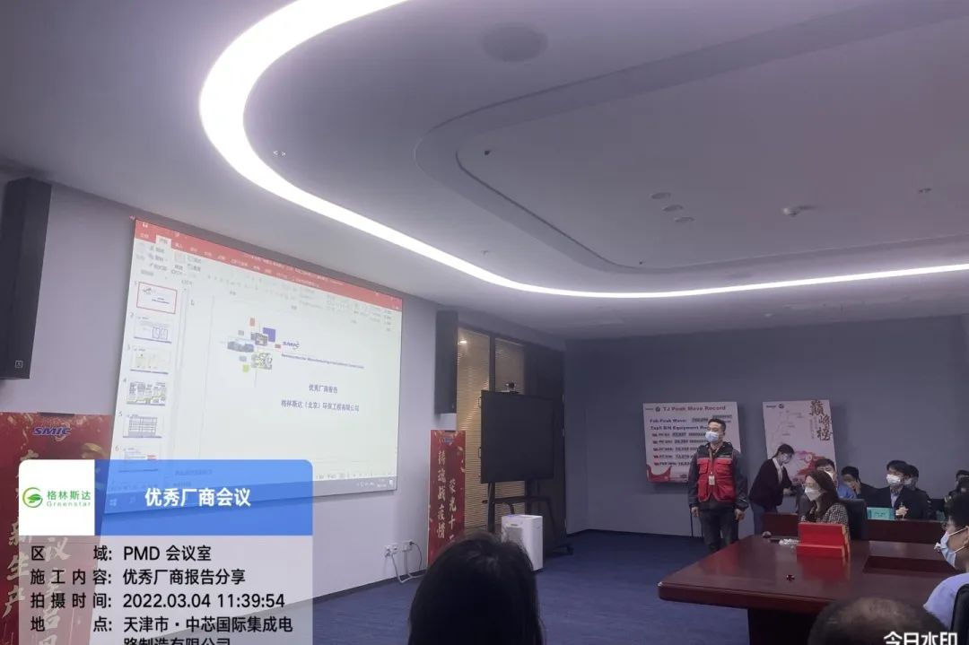 荣获“SMIC最佳合作承揽商、STIC安全之星”荣誉，k8凯发(中国)服务彰显硬实力！