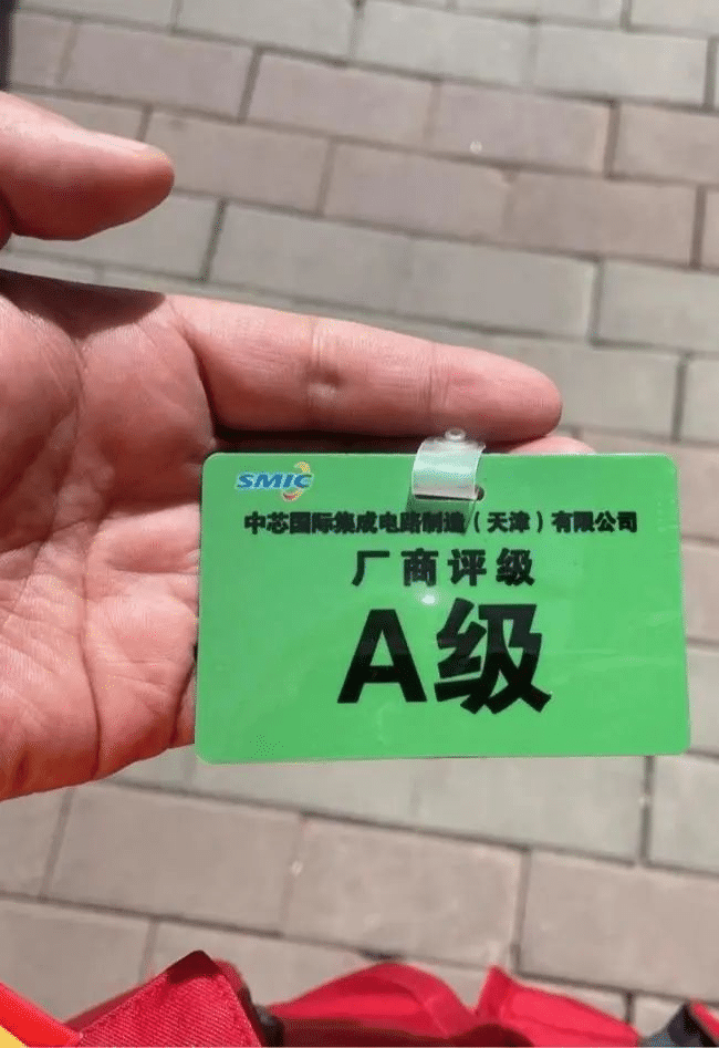 荣获“SMIC最佳合作承揽商、STIC安全之星”荣誉，k8凯发(中国)服务彰显硬实力！