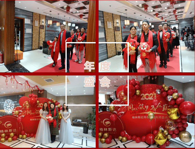 k8凯发(中国)集团2021年终盛典圆满成功