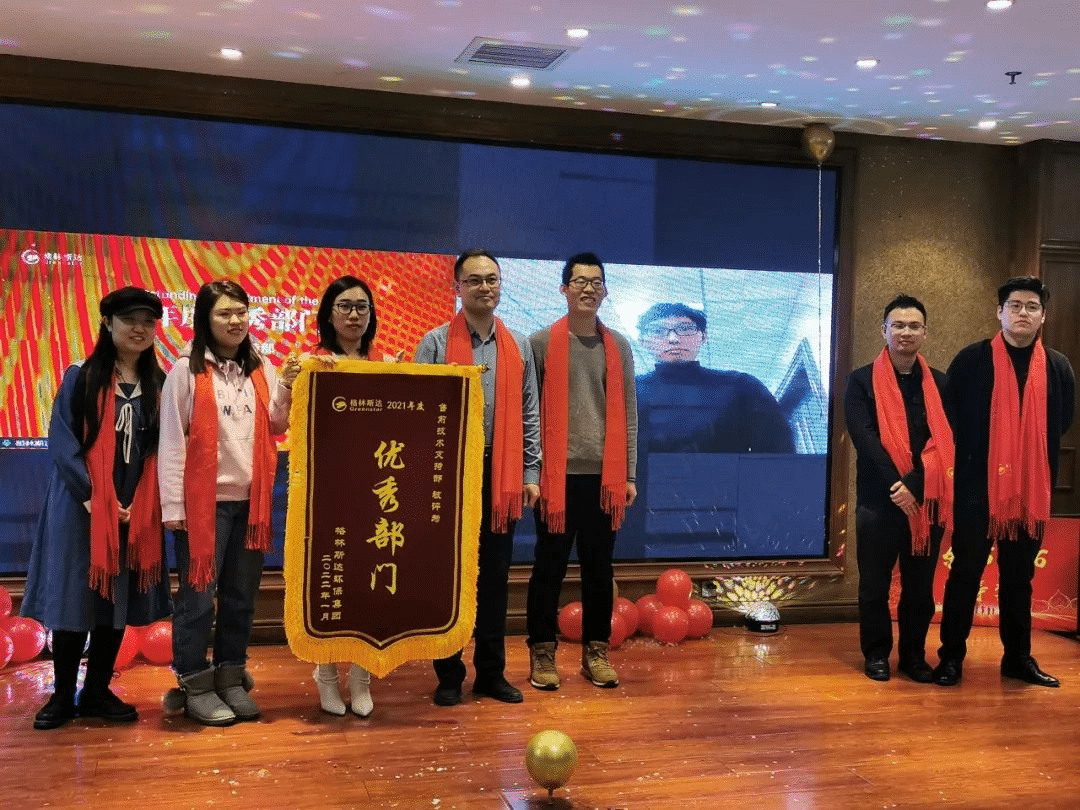 k8凯发(中国)集团2021年终盛典圆满成功