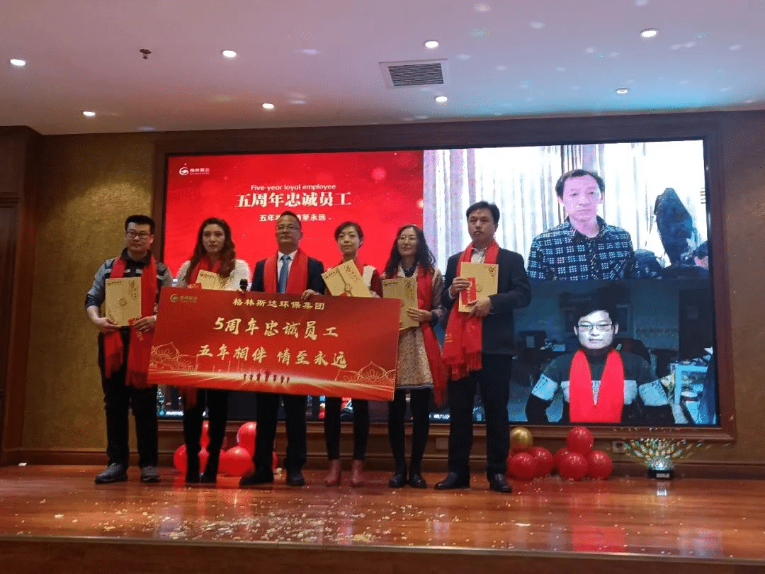 k8凯发(中国)集团2021年终盛典圆满成功