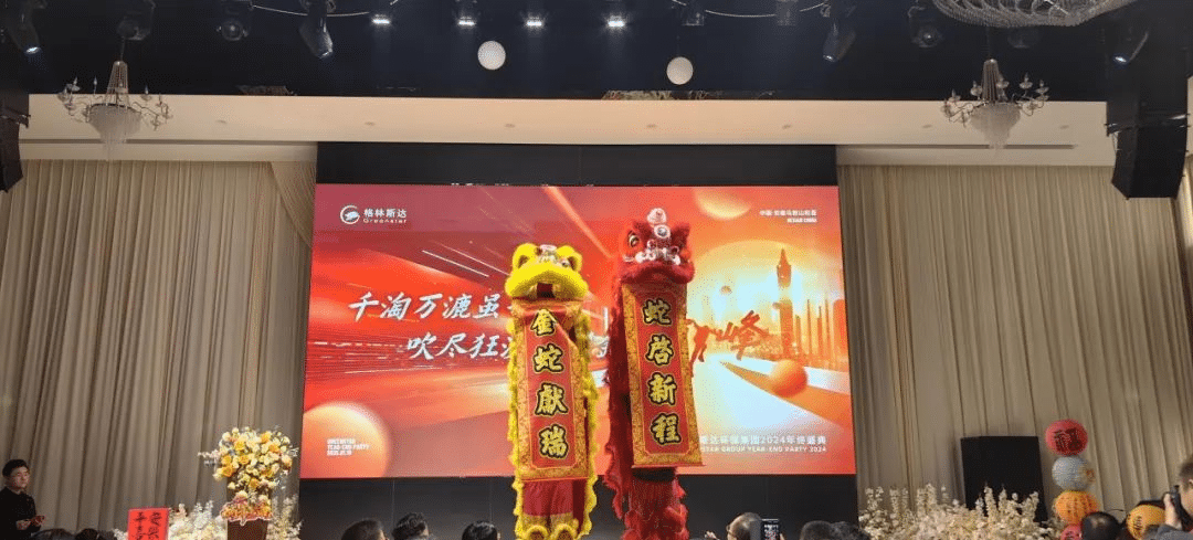 千淘万漉虽辛苦 · 吹尽狂沙始到金 | k8凯发(中国)集团2024年终盛典圆满举办！