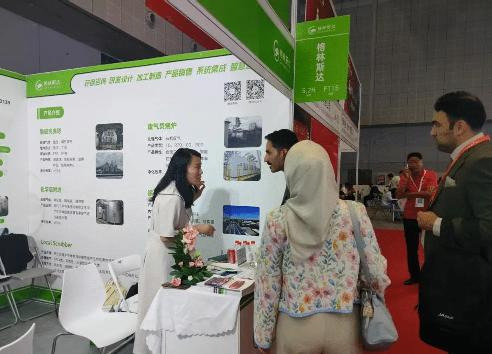 k8凯发(中国)亮相SNEC PV 2025光伏大会