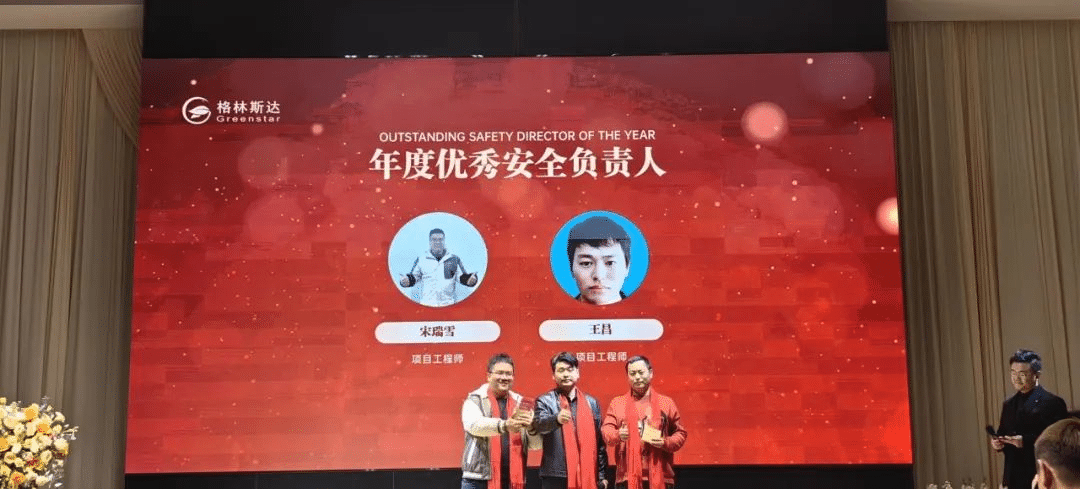 千淘万漉虽辛苦 · 吹尽狂沙始到金 | k8凯发(中国)集团2024年终盛典圆满举办！