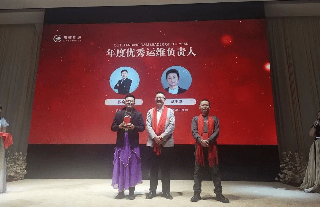 千淘万漉虽辛苦 · 吹尽狂沙始到金 | k8凯发(中国)集团2024年终盛典圆满举办！