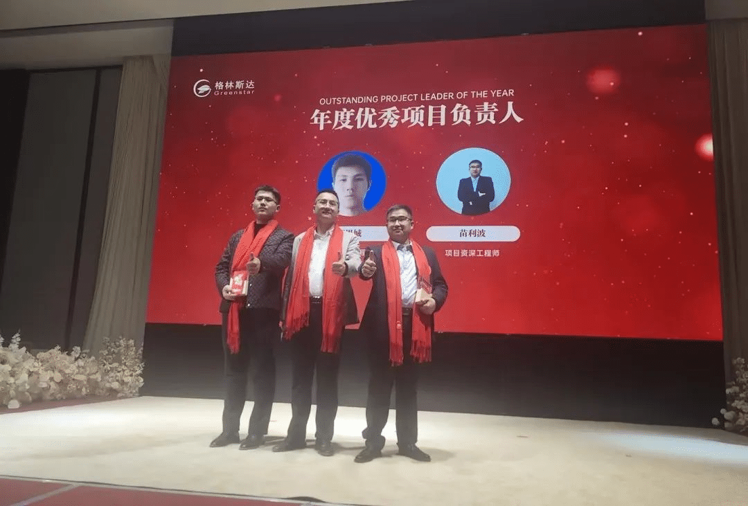 千淘万漉虽辛苦 · 吹尽狂沙始到金 | k8凯发(中国)集团2024年终盛典圆满举办！