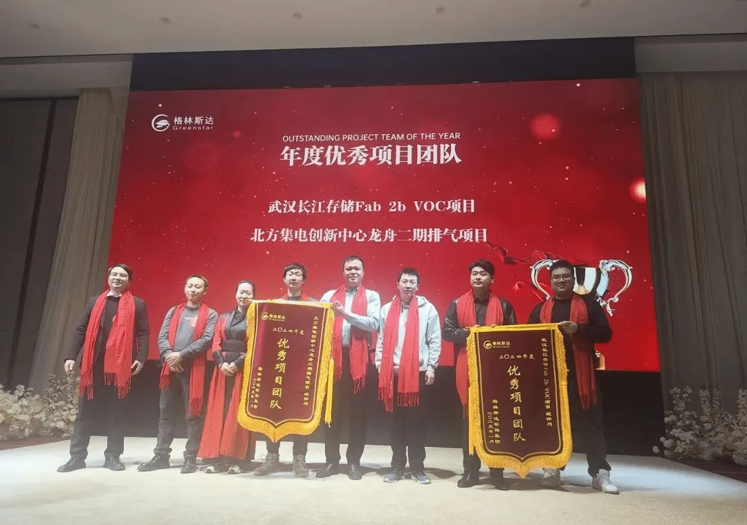 千淘万漉虽辛苦 · 吹尽狂沙始到金 | k8凯发(中国)集团2024年终盛典圆满举办！