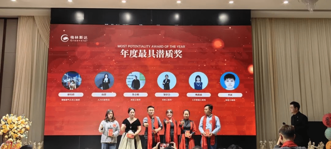 千淘万漉虽辛苦 · 吹尽狂沙始到金 | k8凯发(中国)集团2024年终盛典圆满举办！