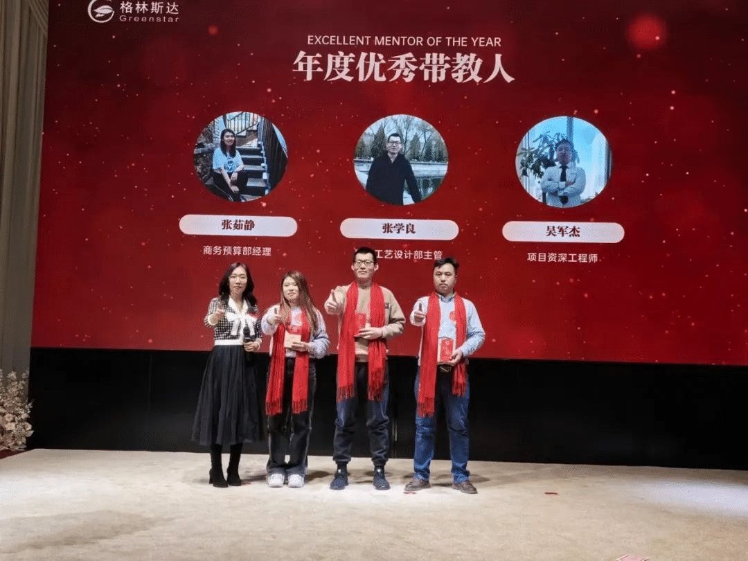 千淘万漉虽辛苦 · 吹尽狂沙始到金 | k8凯发(中国)集团2024年终盛典圆满举办！