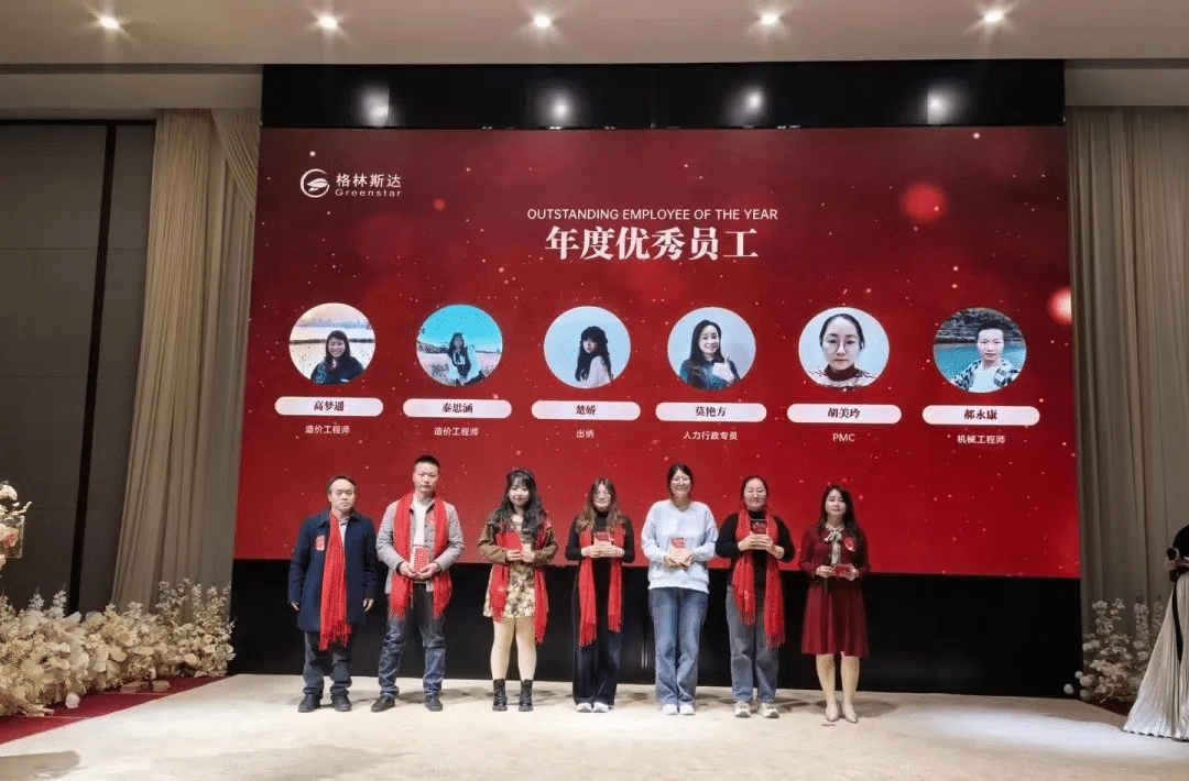 千淘万漉虽辛苦 · 吹尽狂沙始到金 | k8凯发(中国)集团2024年终盛典圆满举办！