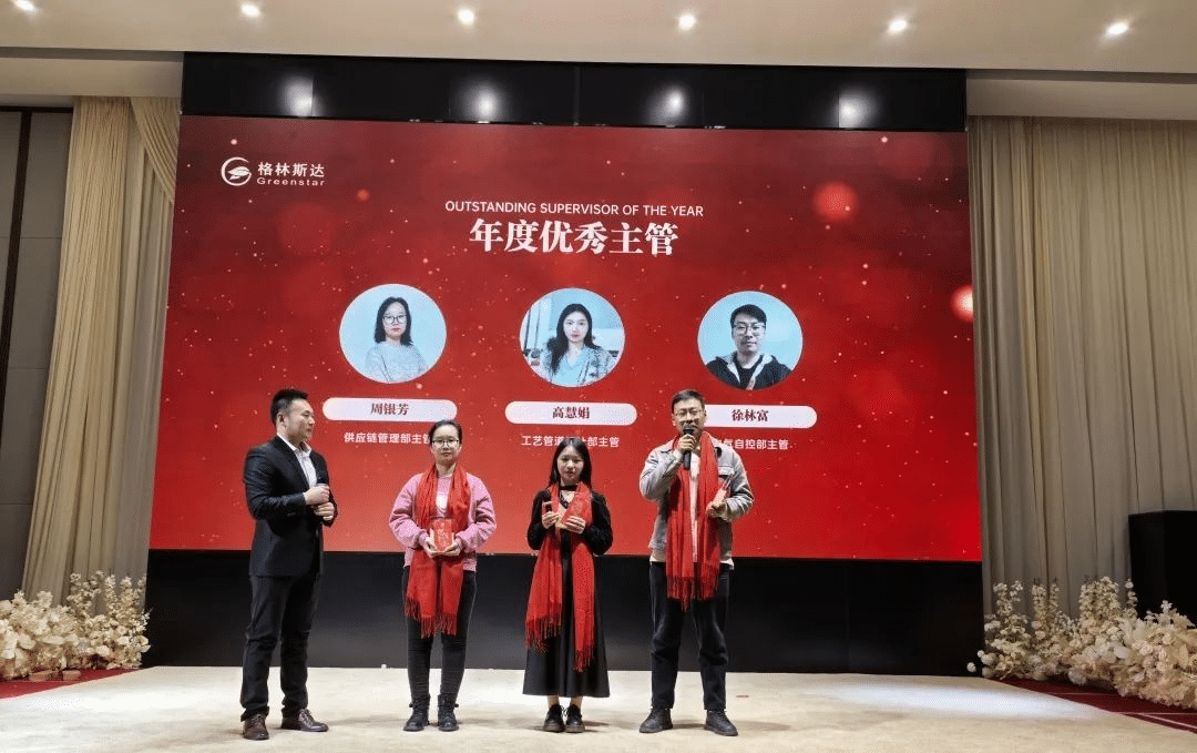 千淘万漉虽辛苦 · 吹尽狂沙始到金 | k8凯发(中国)集团2024年终盛典圆满举办！