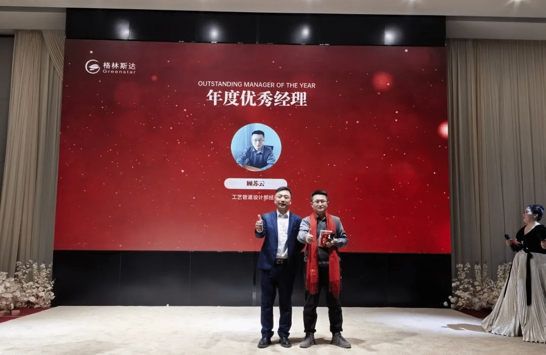 千淘万漉虽辛苦 · 吹尽狂沙始到金 | k8凯发(中国)集团2024年终盛典圆满举办！