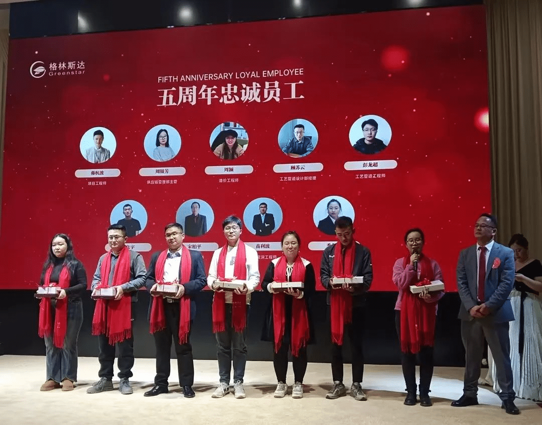 千淘万漉虽辛苦 · 吹尽狂沙始到金 | k8凯发(中国)集团2024年终盛典圆满举办！