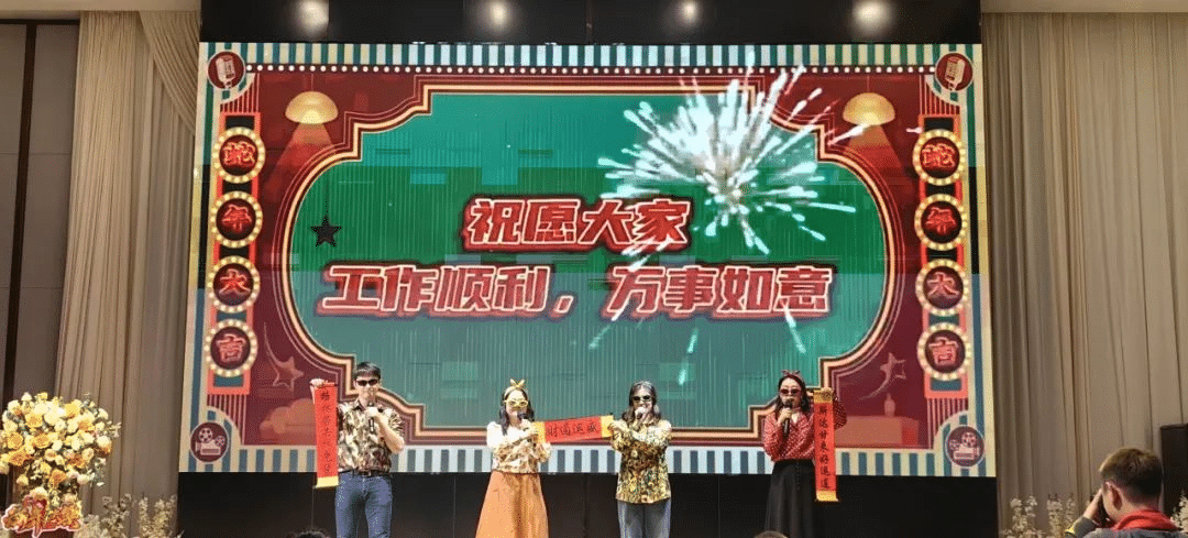 千淘万漉虽辛苦 · 吹尽狂沙始到金 | k8凯发(中国)集团2024年终盛典圆满举办！