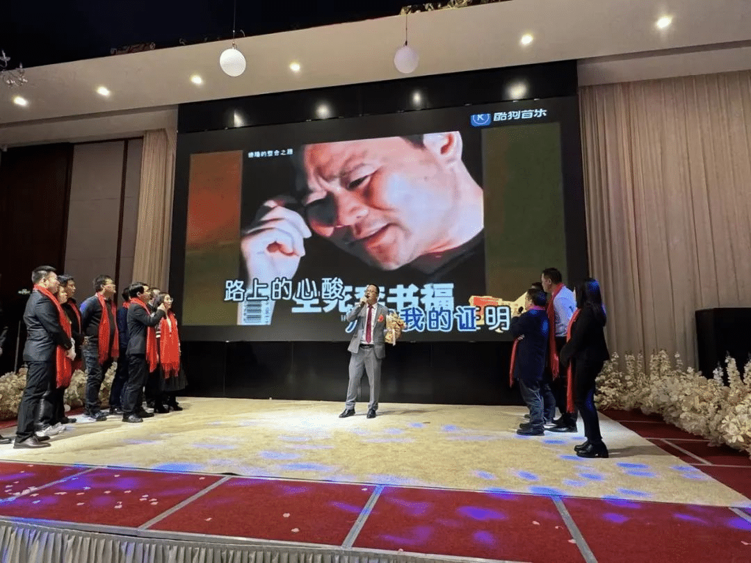 千淘万漉虽辛苦 · 吹尽狂沙始到金 | k8凯发(中国)集团2024年终盛典圆满举办！