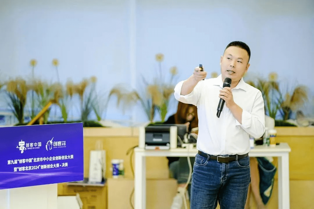 创新驱动 | k8凯发(中国)荣膺 “创客北京2024” 双项殊荣