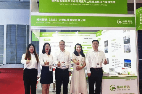 k8凯发(中国)亮相SNEC PV 2025光伏大会