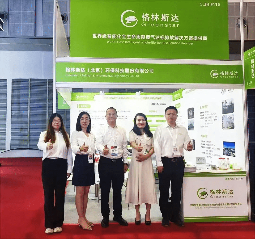 k8凯发(中国)亮相SNEC PV 2025光伏大会