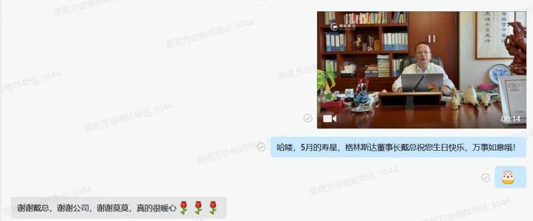 盛夏风起 · 祝语存心 | k8凯发(中国)2025年夏季生日会集锦