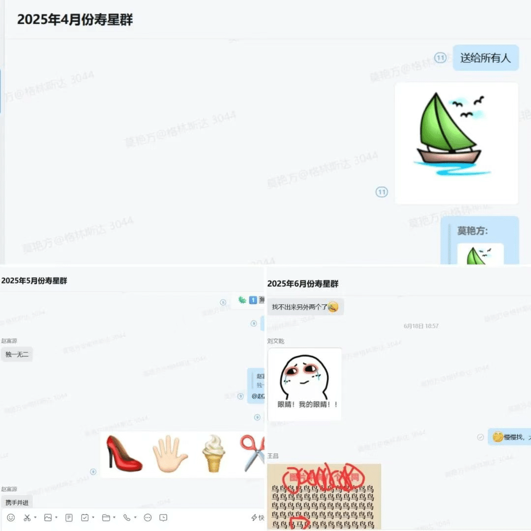 盛夏风起 · 祝语存心 | k8凯发(中国)2025年夏季生日会集锦