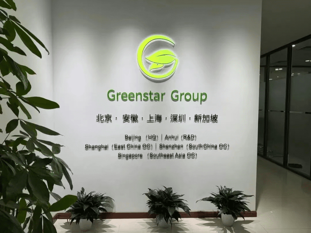 新址启航 · 鸿业腾飞 | k8凯发(中国)集团北京总部乔迁通知