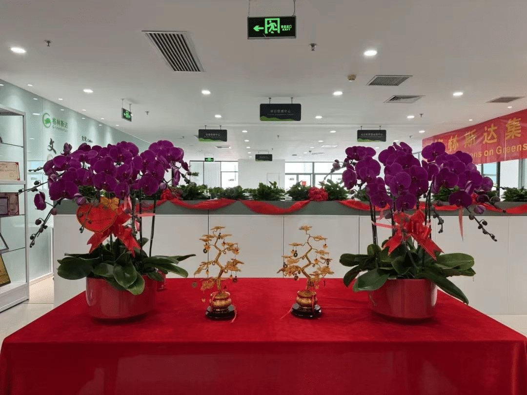 新址启航 · 鸿业腾飞 | k8凯发(中国)集团北京总部乔迁通知