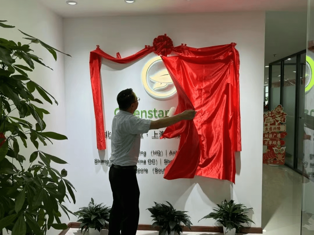 新址启航 · 鸿业腾飞 | k8凯发(中国)集团北京总部乔迁通知